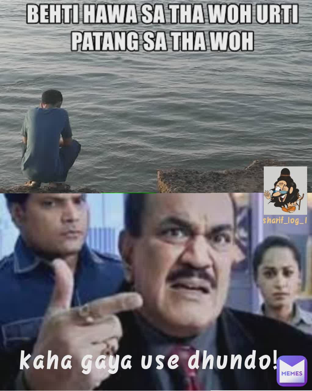 kaha gaya use dhundo! sharif_log_1