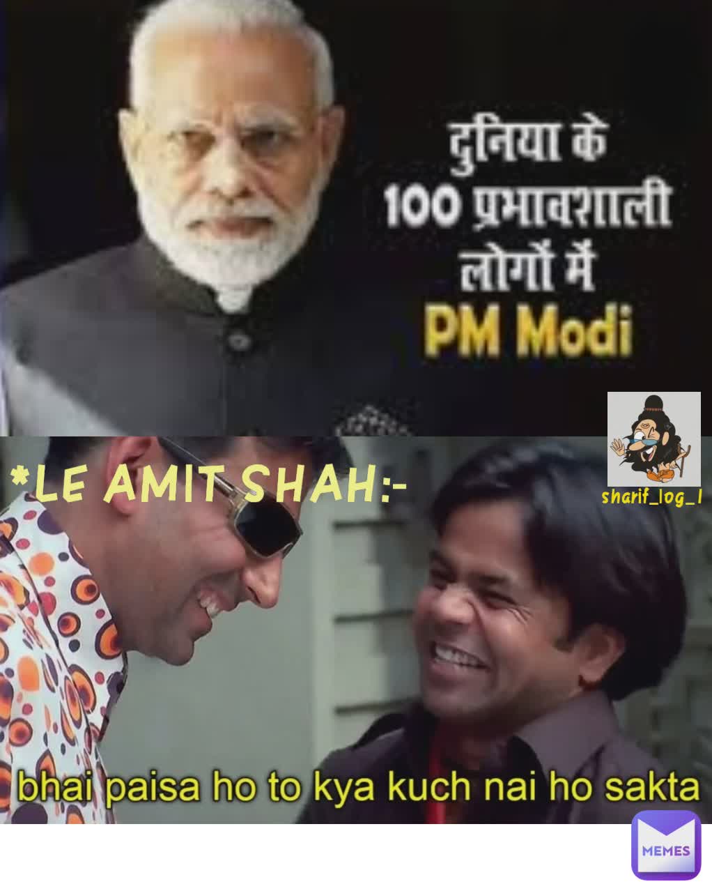 *LE AMIT SHAH:- sharif_log_1