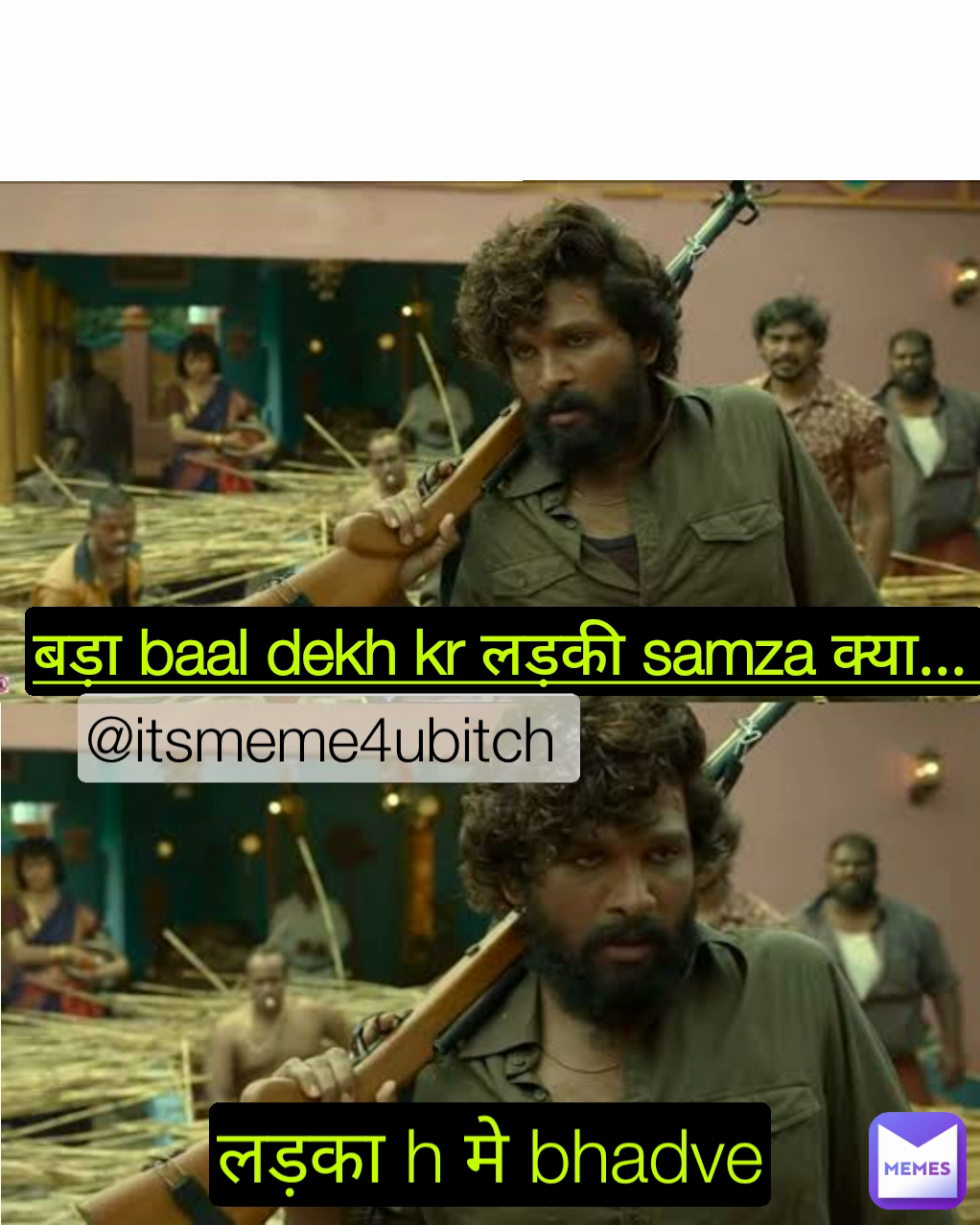 Thak gya hu bro delete krte krte Type Text | @memesDekh | Memes