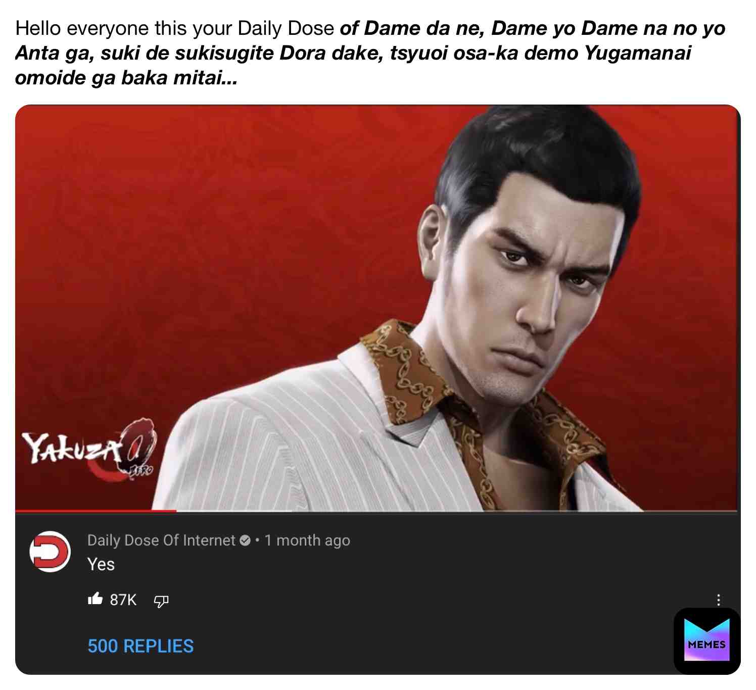 #bakamitai