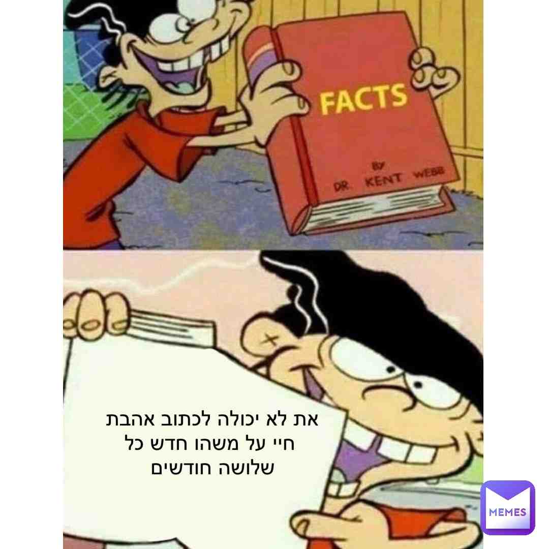 Meme shared by @dsmsgc6fq2