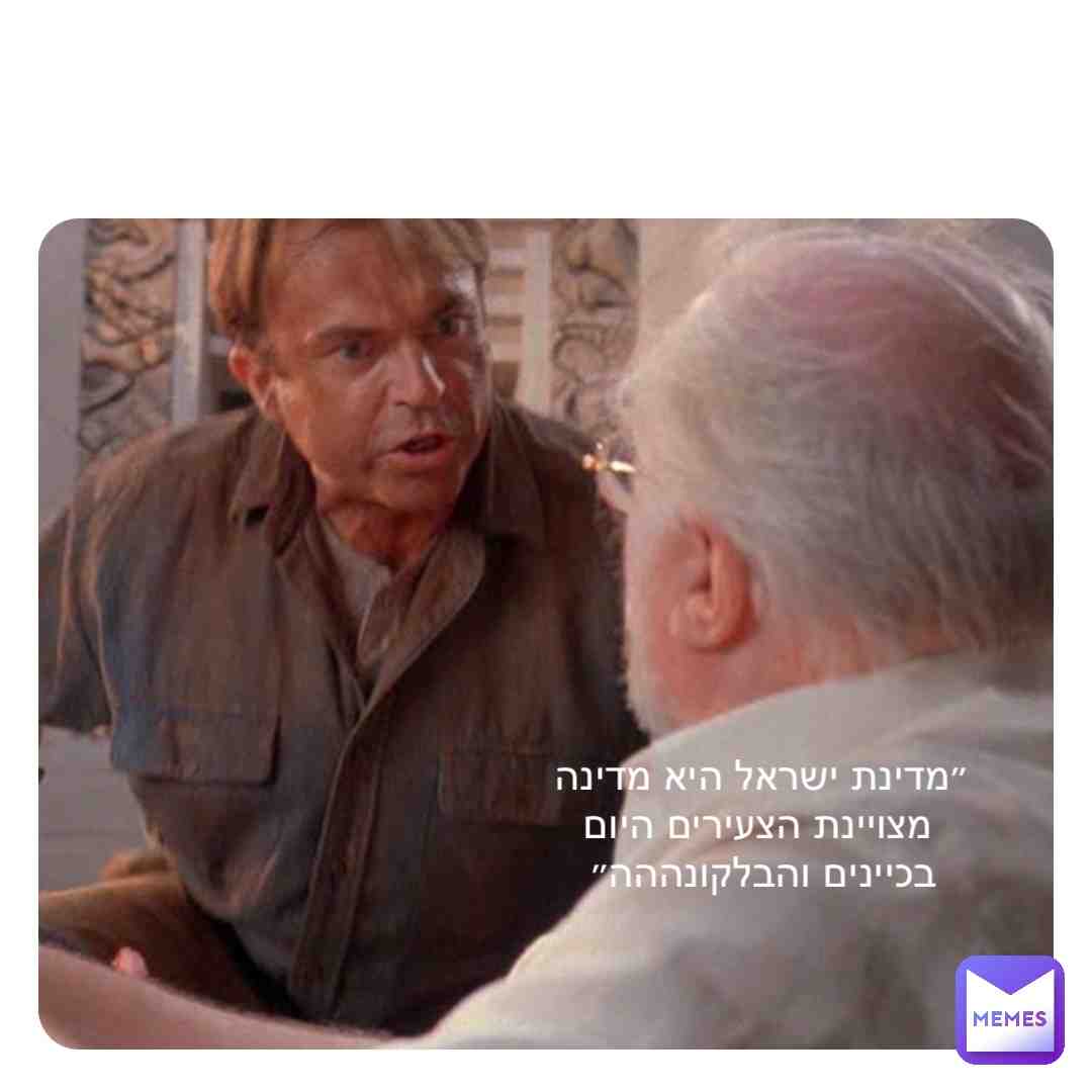 Meme shared by @dsmsgc6fq2