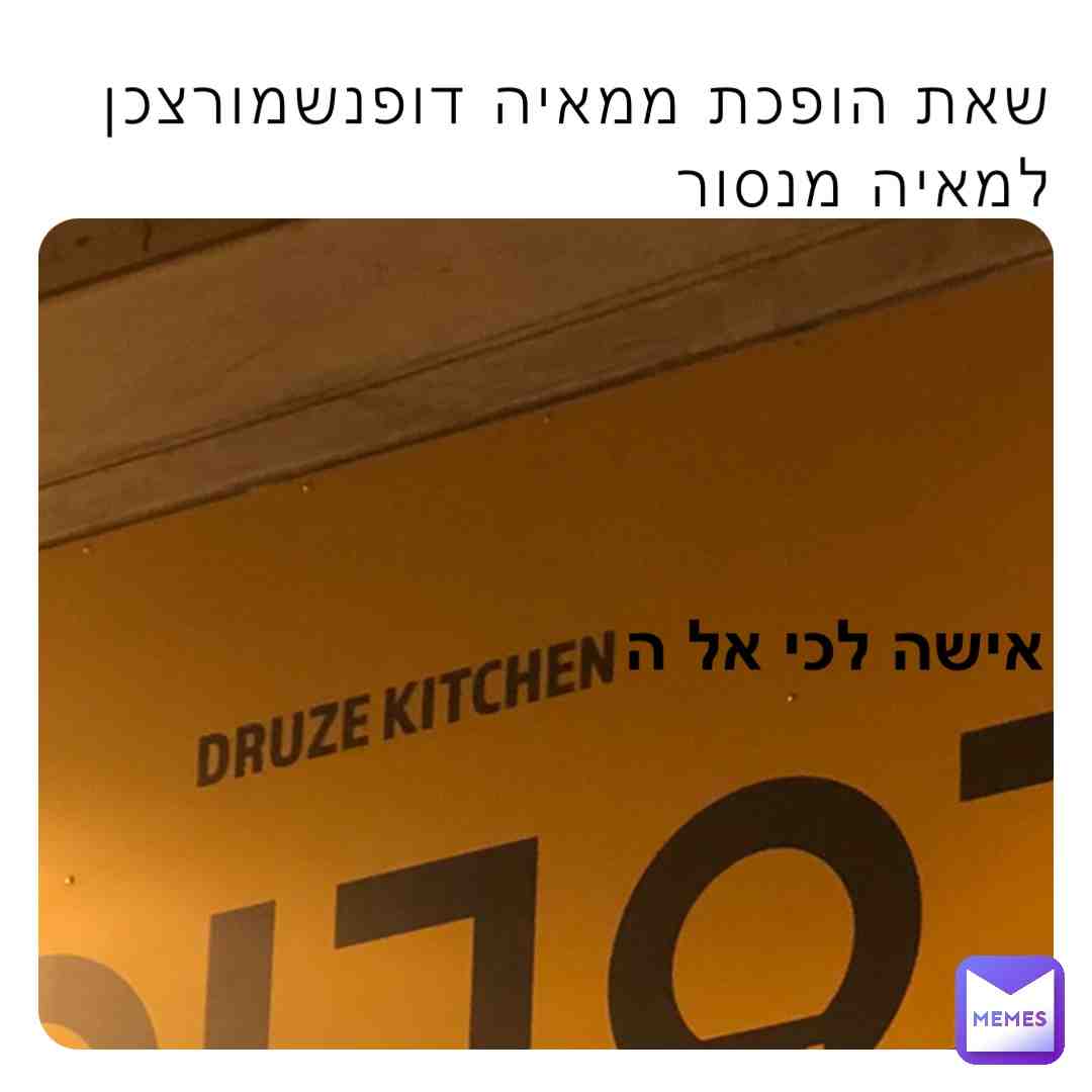 Meme shared by @dsmsgc6fq2