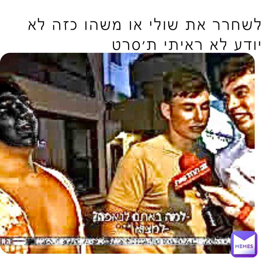 Meme shared by @dsmsgc6fq2