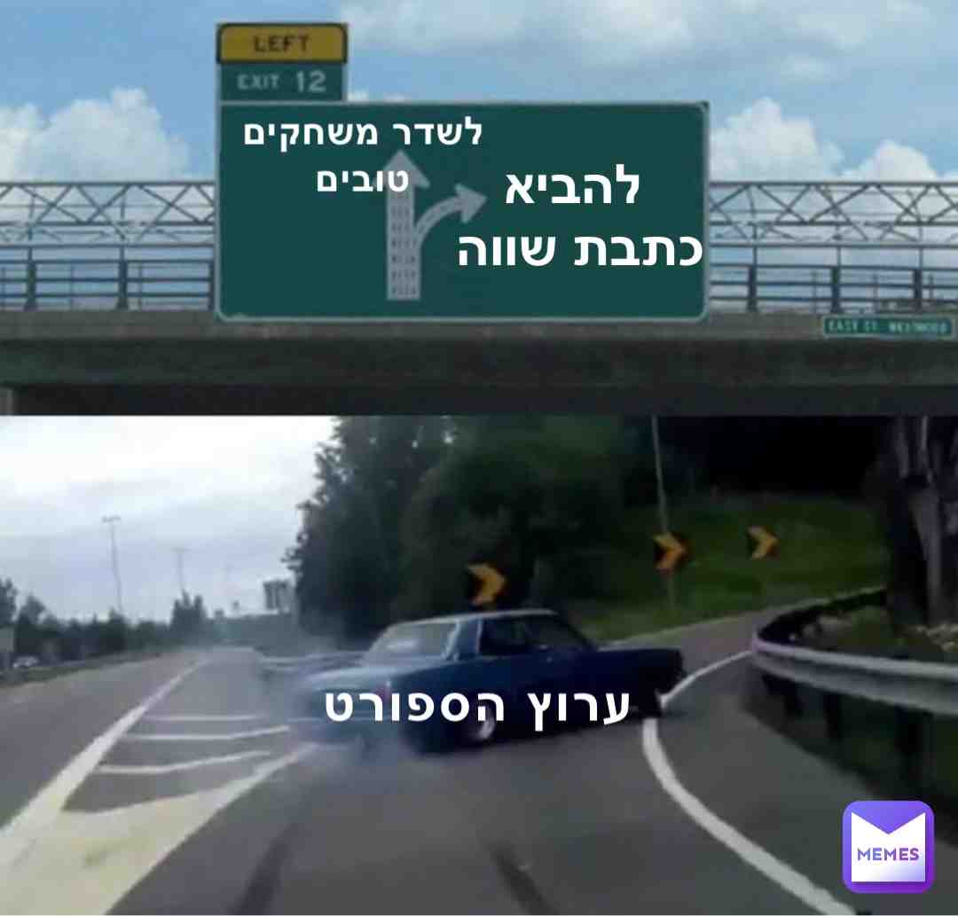Meme shared by @dsmsgc6fq2
