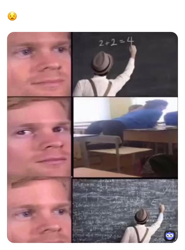 😧