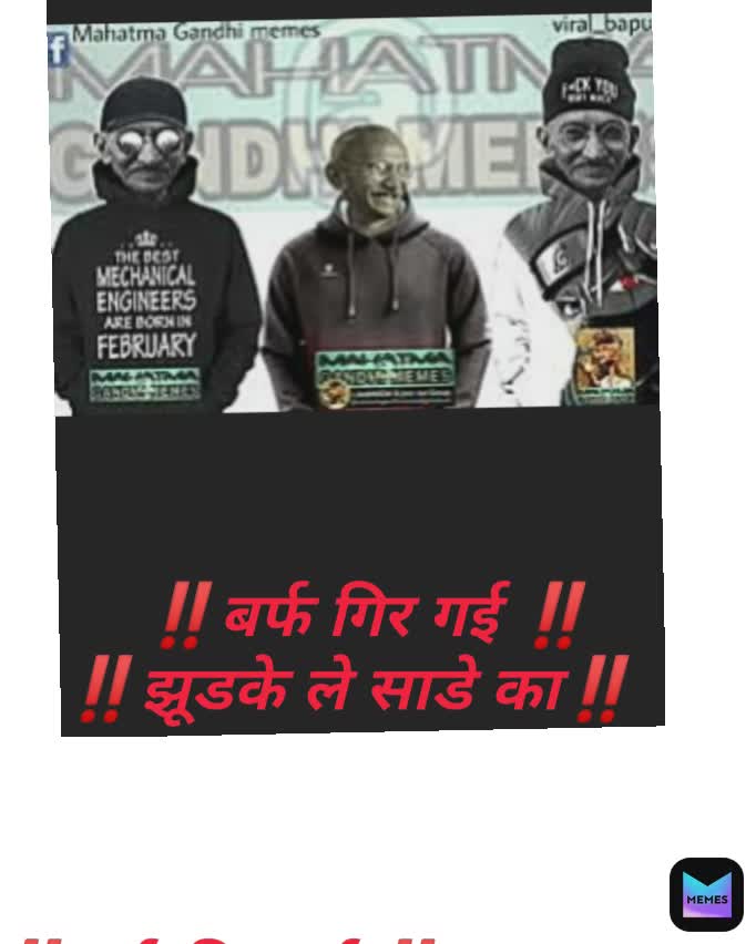 Meme by nikhil.171211