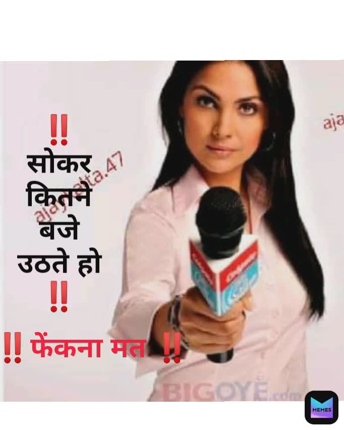 Meme by nikhil.171211