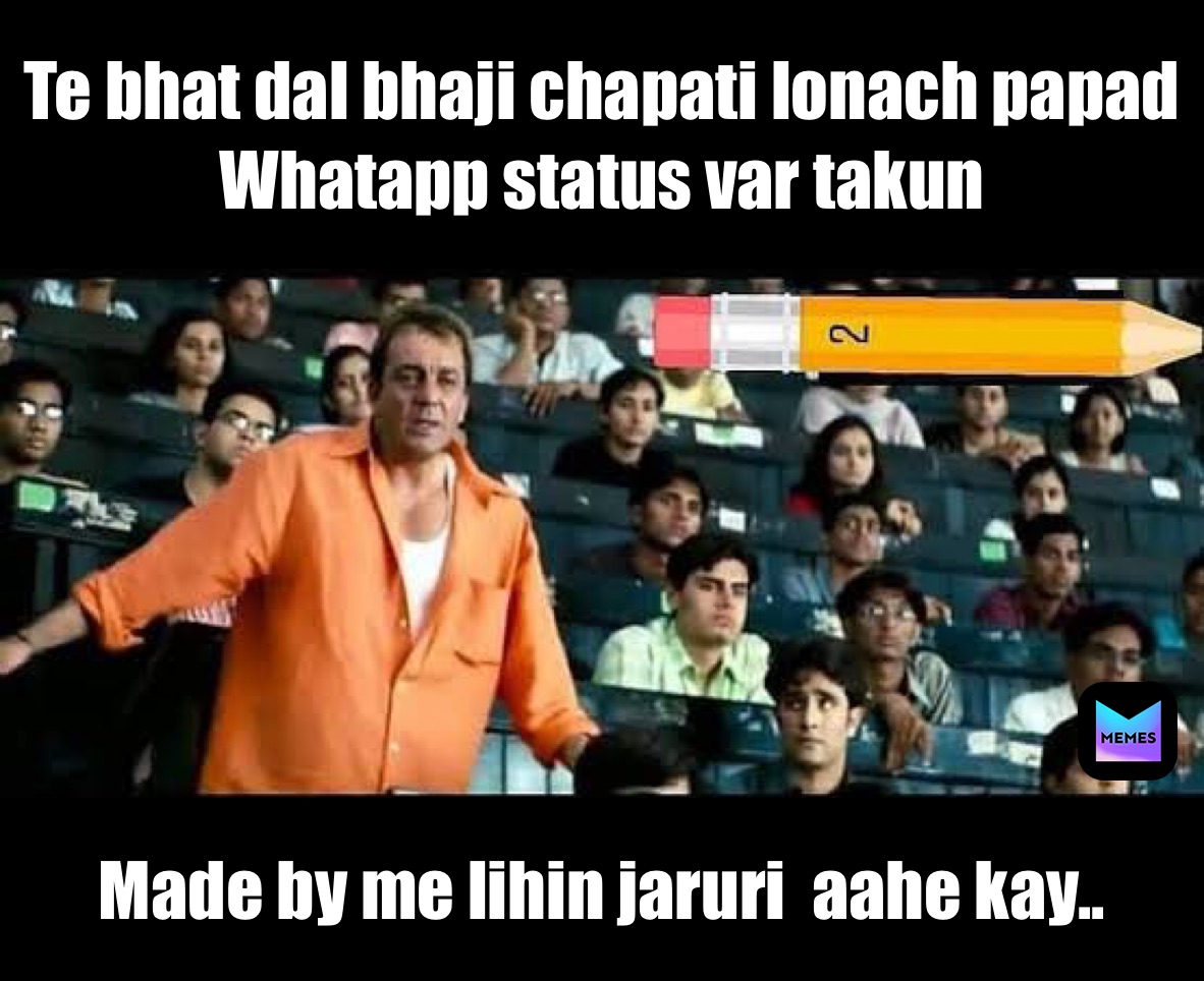 Meme by omkar_palshetkar