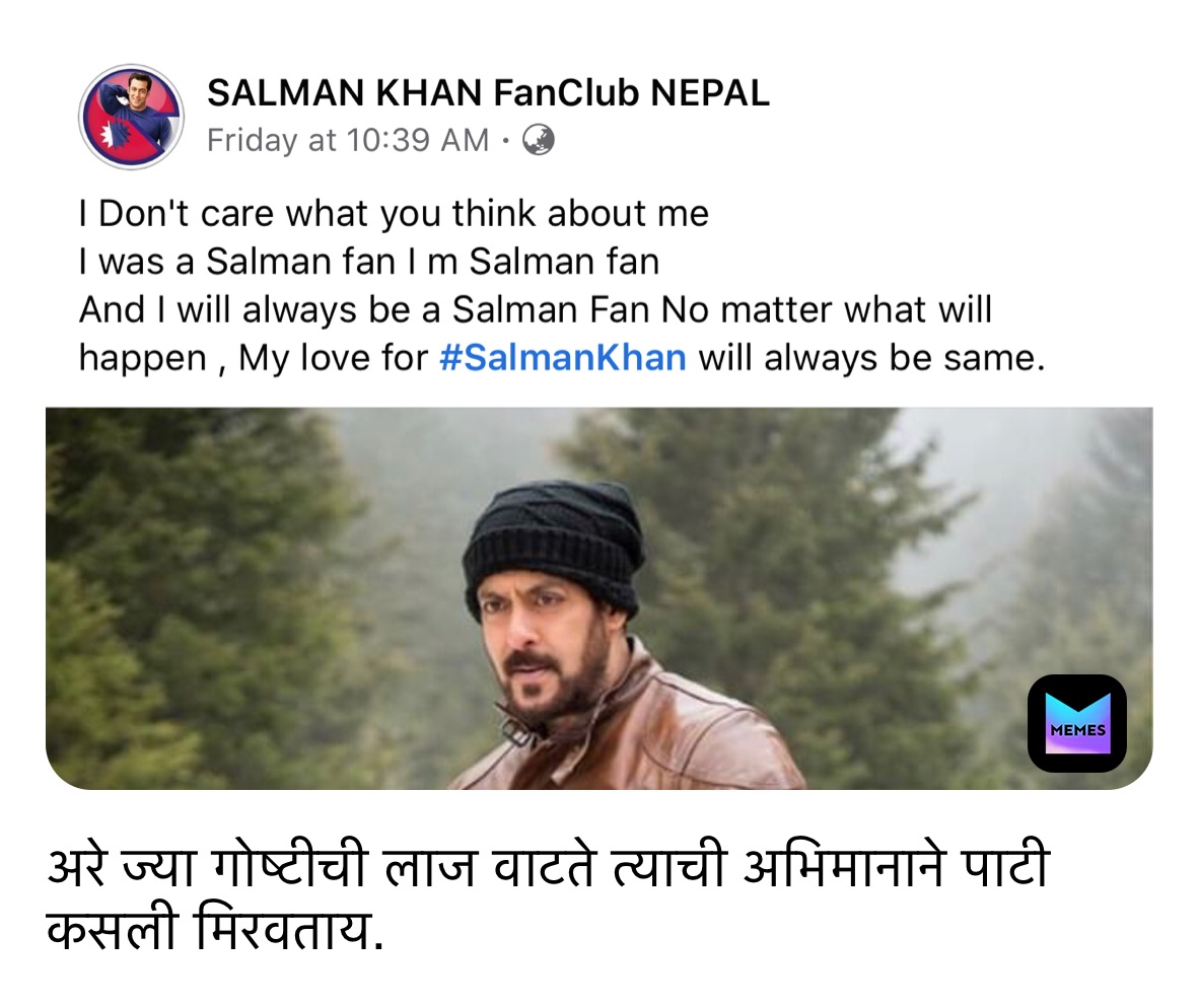 Meme by omkar_palshetkar