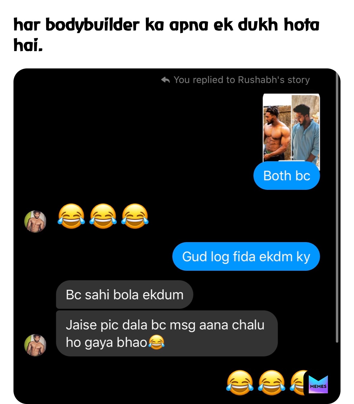 Meme by omkar_palshetkar