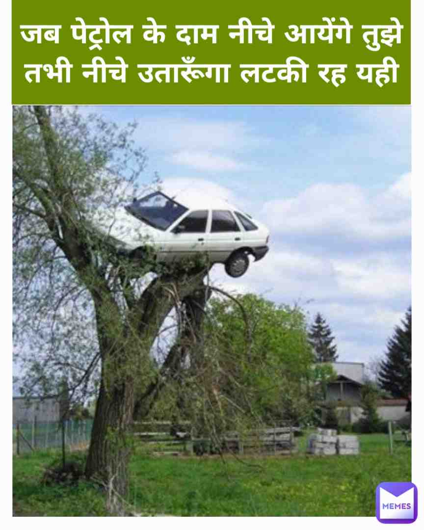 Rstekam kro petrol ke