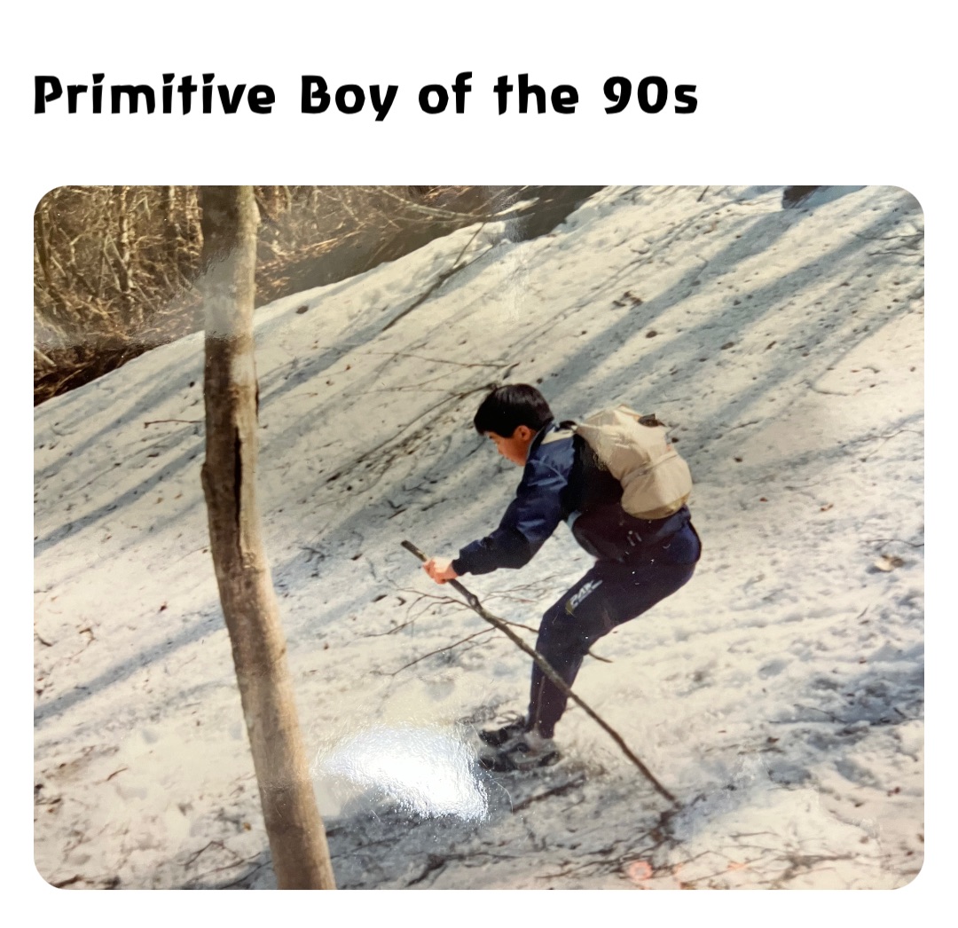 Primitive Boy of the 90s