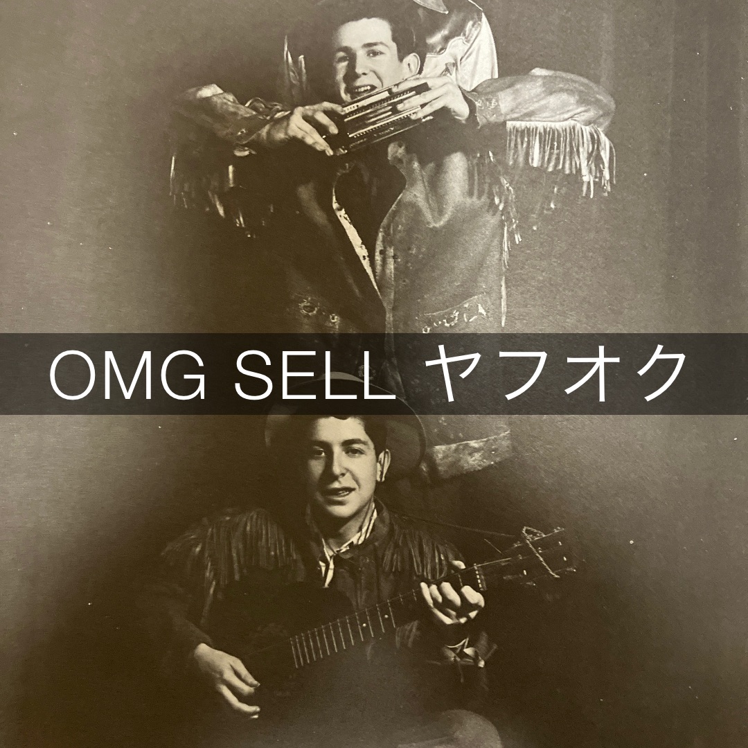 OMG SELL ヤフオク