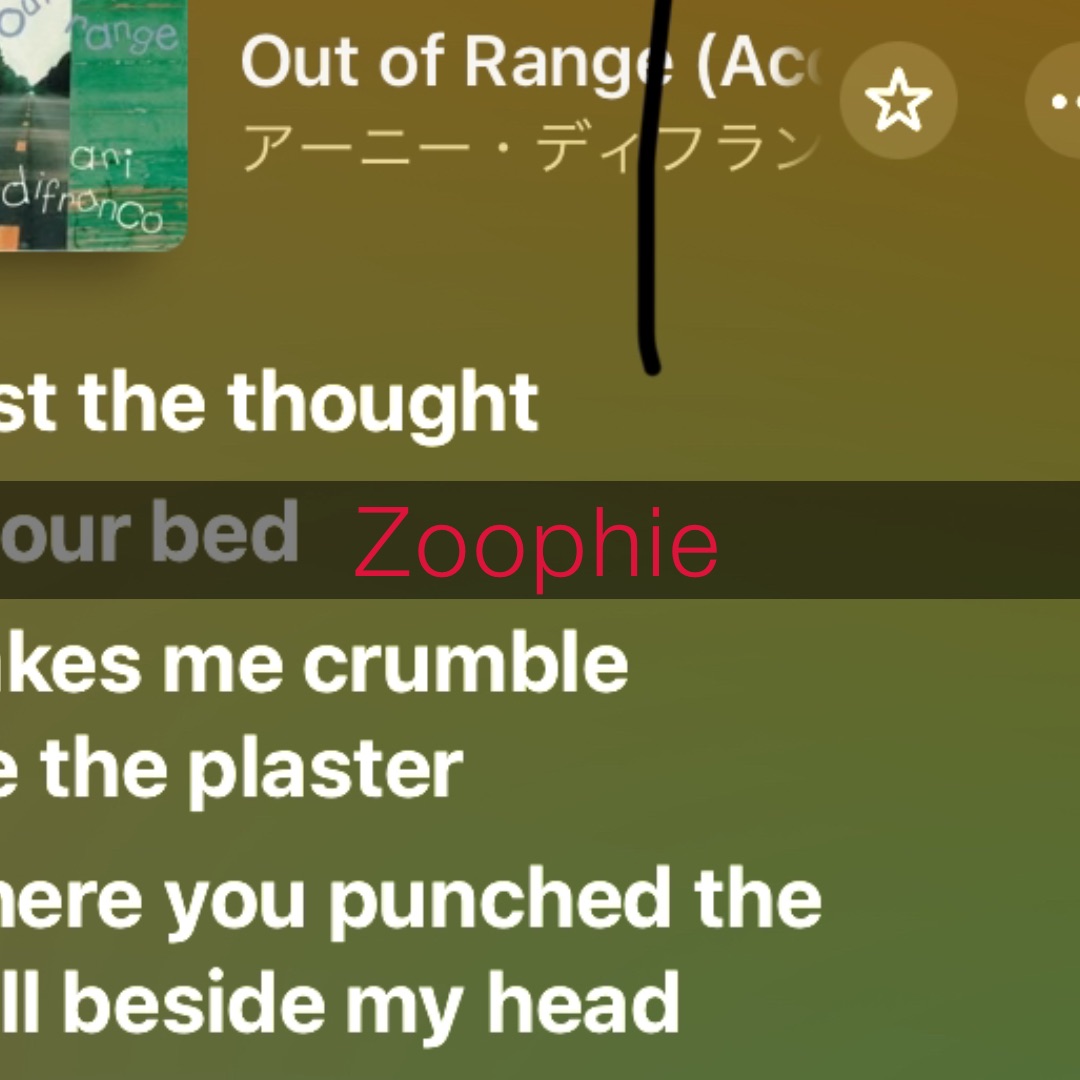 Zoophie