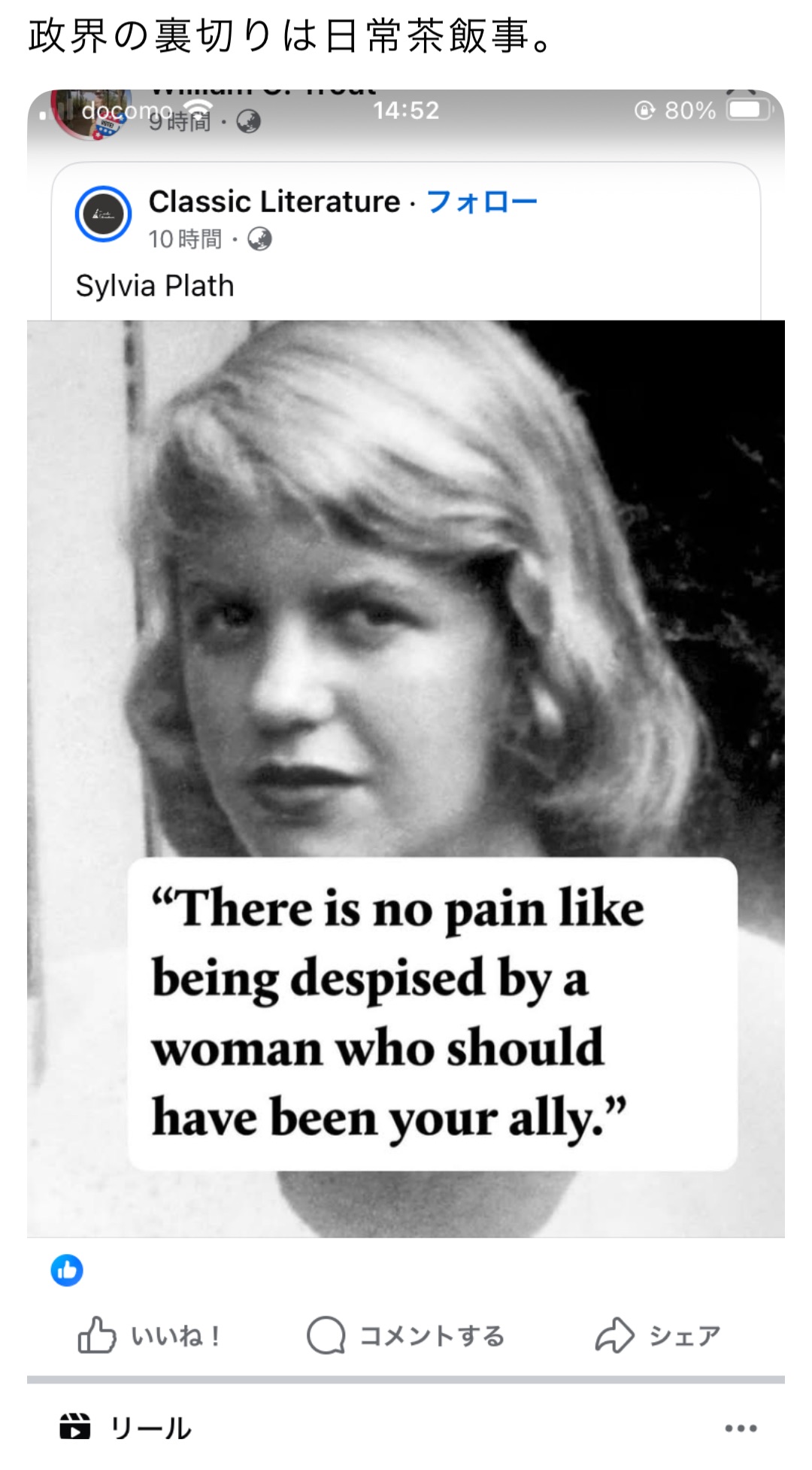 Meme by DIYKAZUSH_6669110