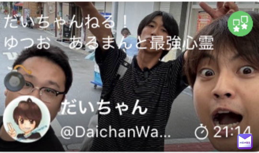 Meme by DIYKAZUSH_6669110