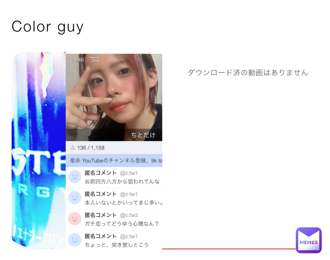 Meme by DIYKAZUSH_6669110