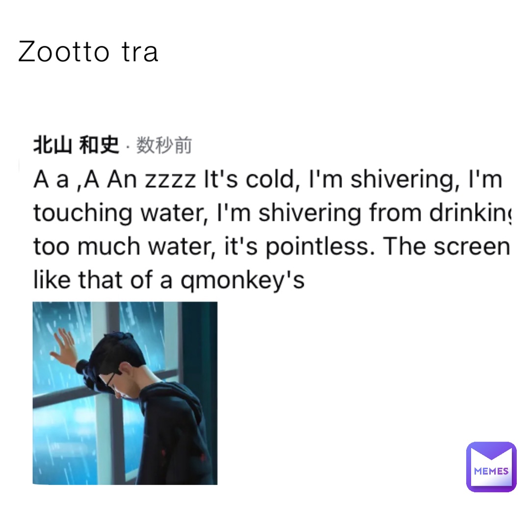 Meme by DIYKAZUSH_6669110