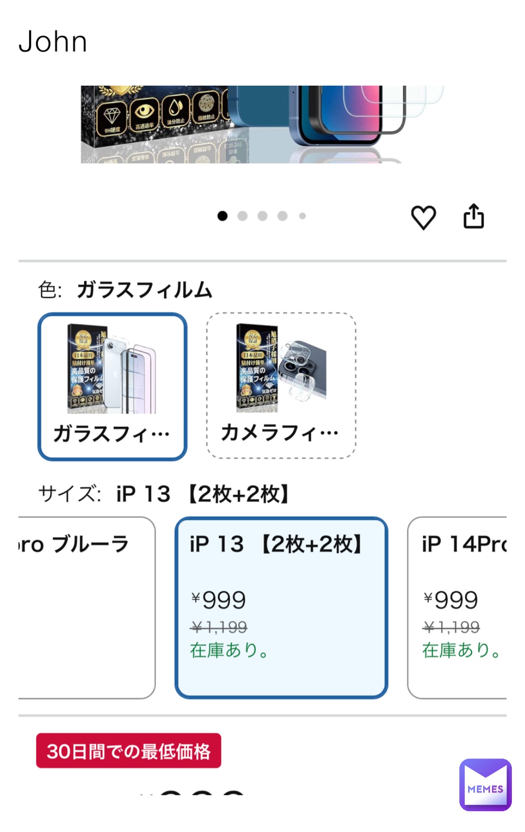 Meme by DIYKAZUSH_6669110