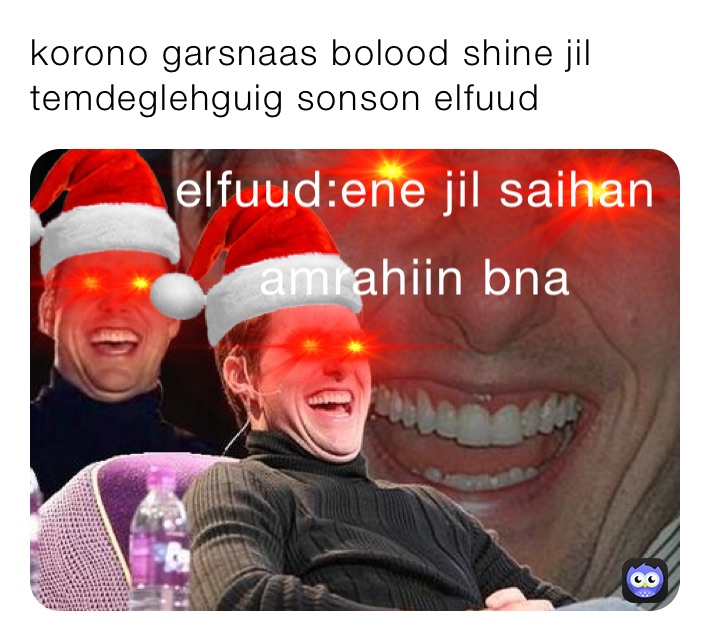 korono garsnaas bolood shine jil temdeglehguig sonson elfuud