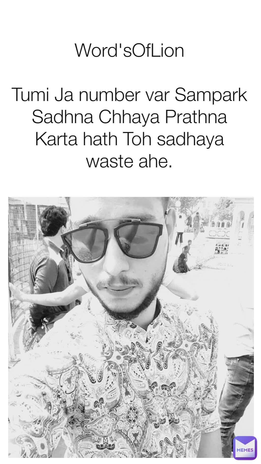 Word'sOfLion Tumi Ja number var Sampark Sadhna Chhaya Prathna Karta