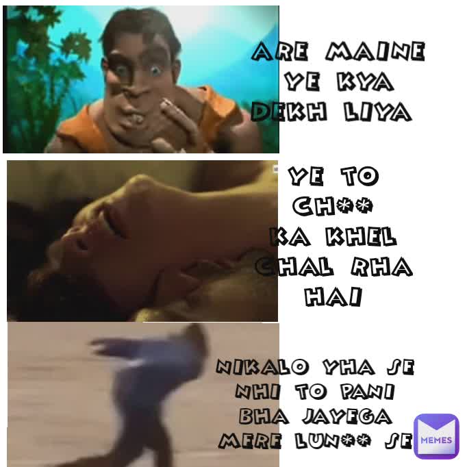 are maine ye kya dekh liya  ye to ch** ka khel chal rha hai nikalo yha se nhi to pani bha jayega mere lun** se