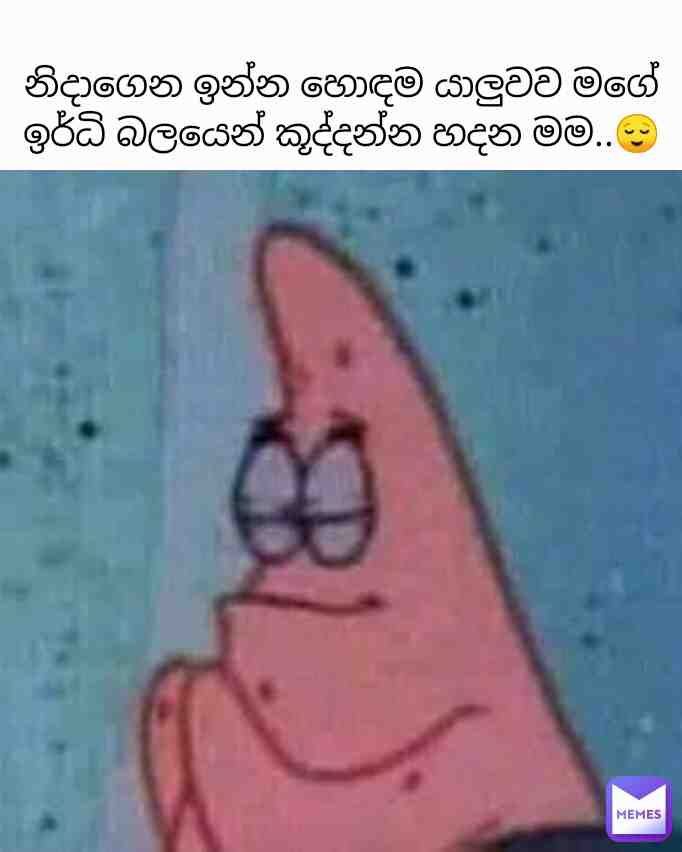 SAVE