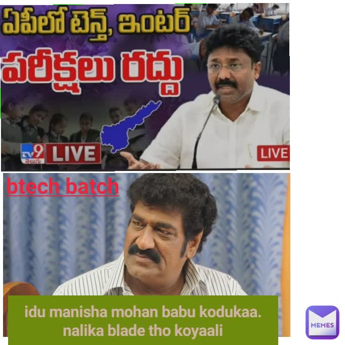 btech batch idu manisha mohan babu kodukaa. nalika blade tho koyaali