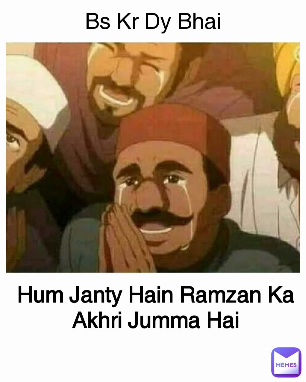 Hum Janty Hain Ramzan Ka Akhri Jumma Hai Bs Kr Dy Bhai