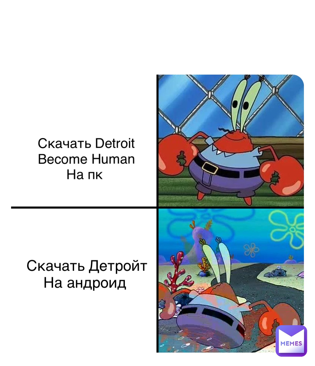 Double tap to edit Скачать Detroit Become Human 
На пк Скачать Детройт 
На андроид