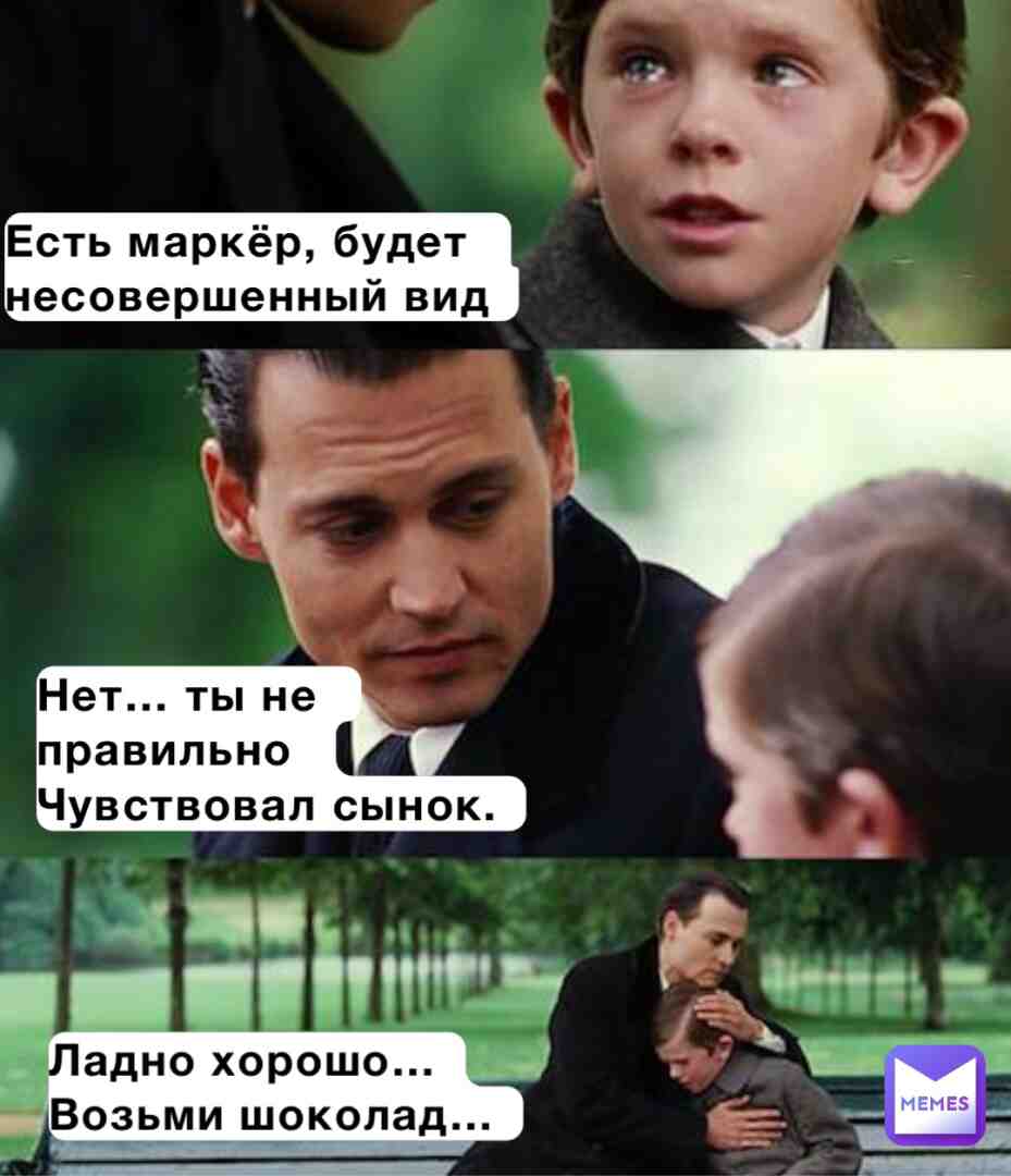 Meme shared by @qgtrm2kndd