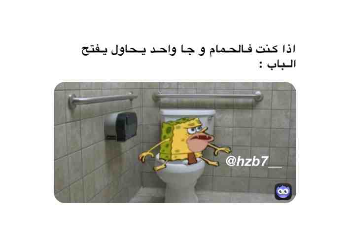 Meme shared by @HB_2