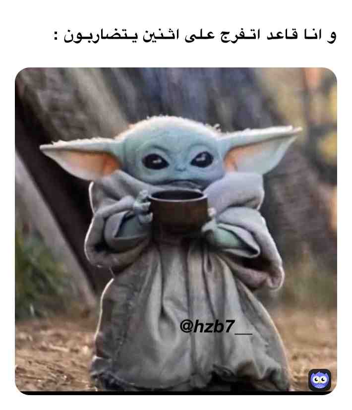 Meme shared by @HB_2