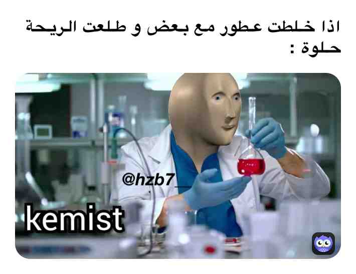 Meme shared by @HB_2