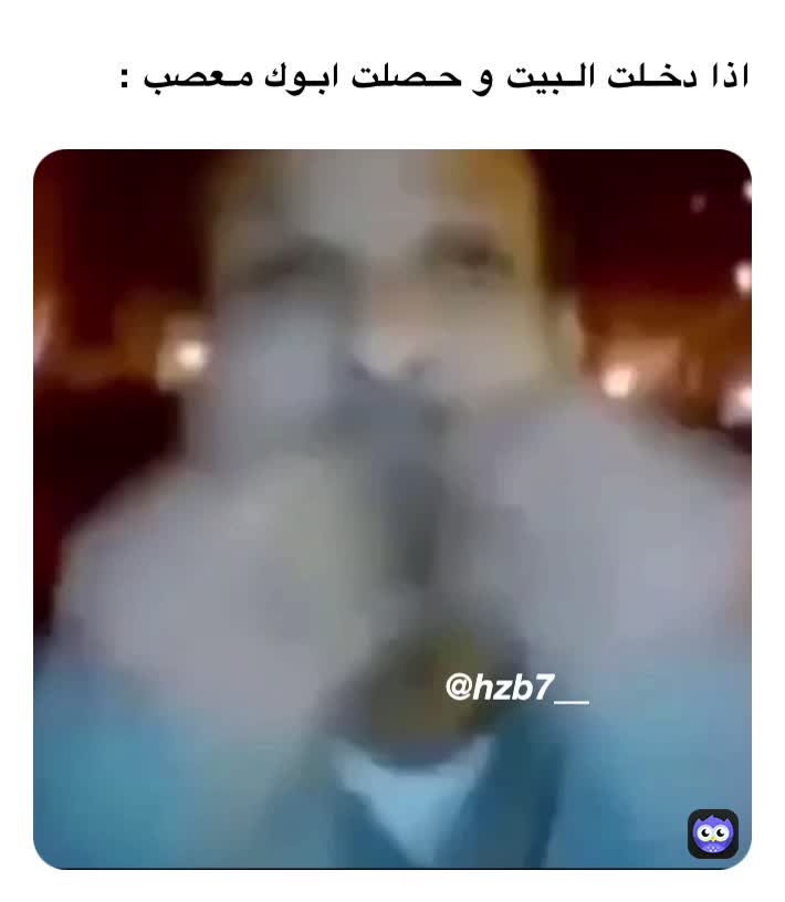 Meme shared by @HB_2