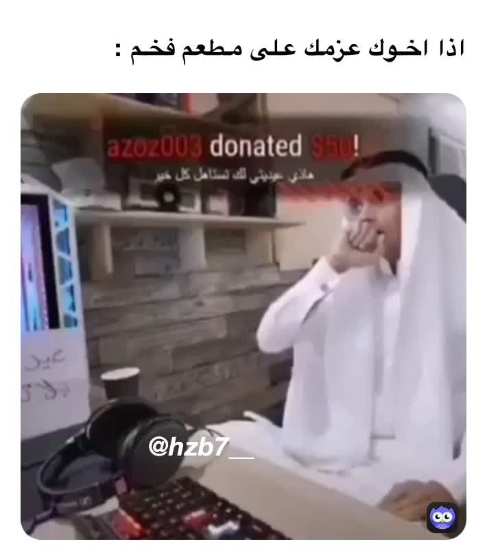 Meme shared by @HB_2