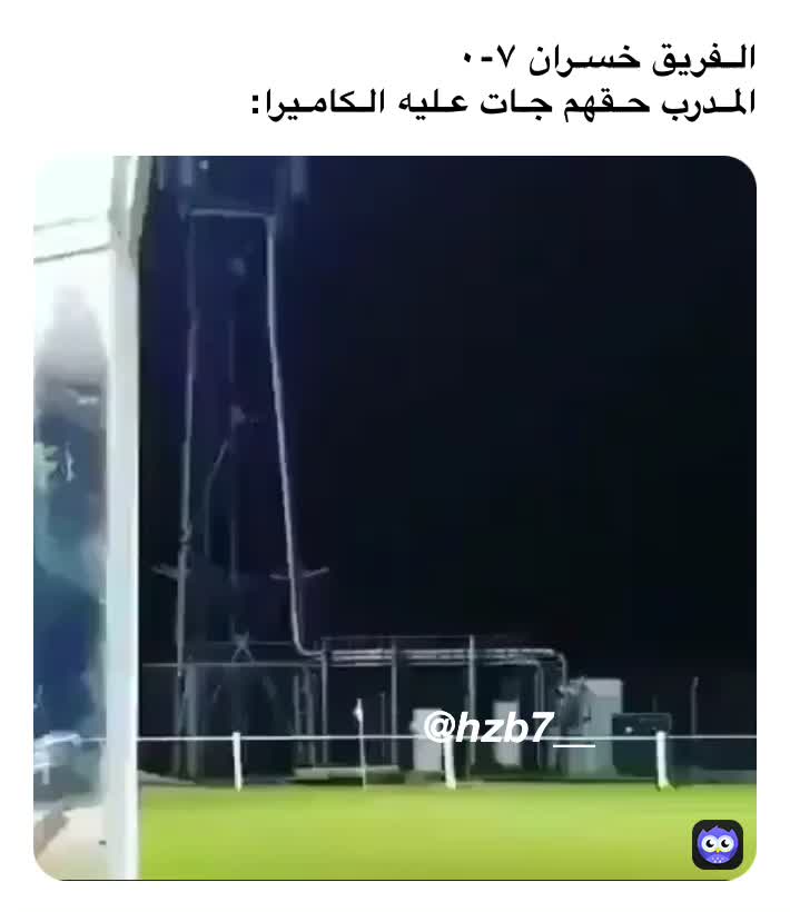 Meme shared by @HB_2