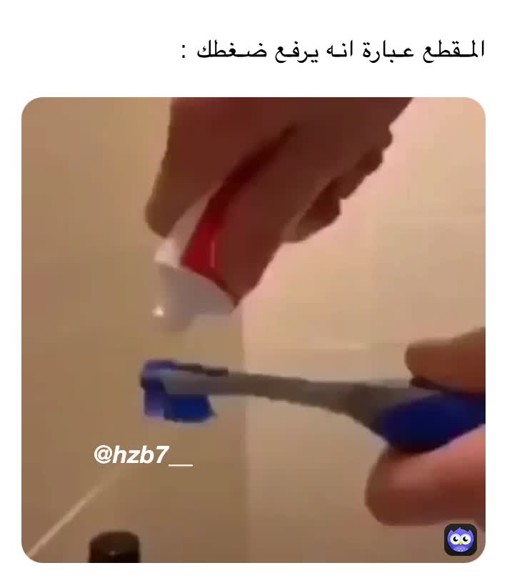 Meme shared by @HB_2
