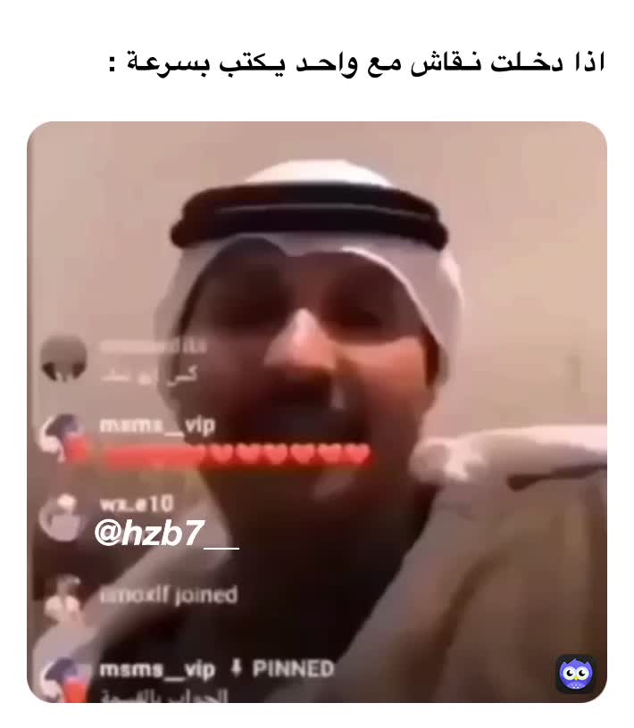 Meme shared by @HB_2