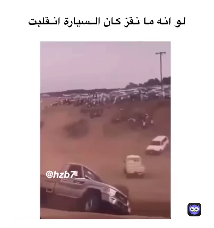 Meme shared by @HB_2