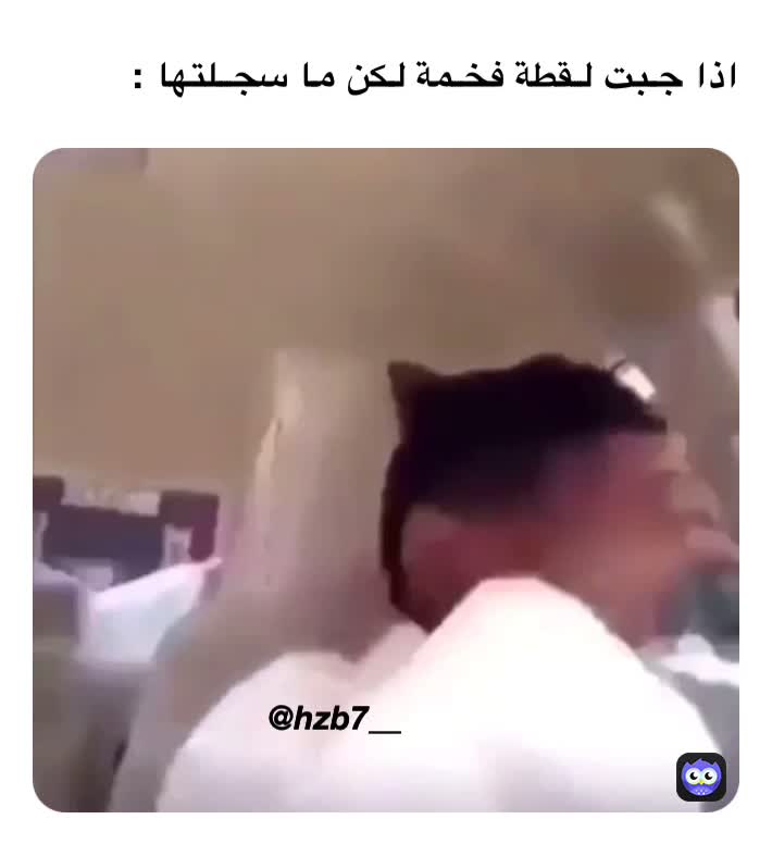 Meme shared by @HB_2