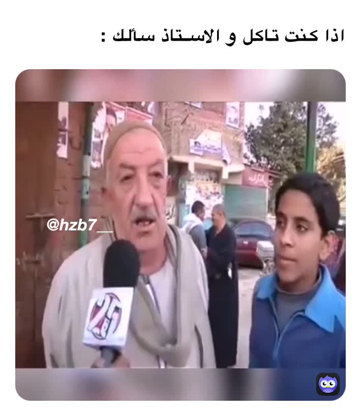 Meme shared by @HB_2