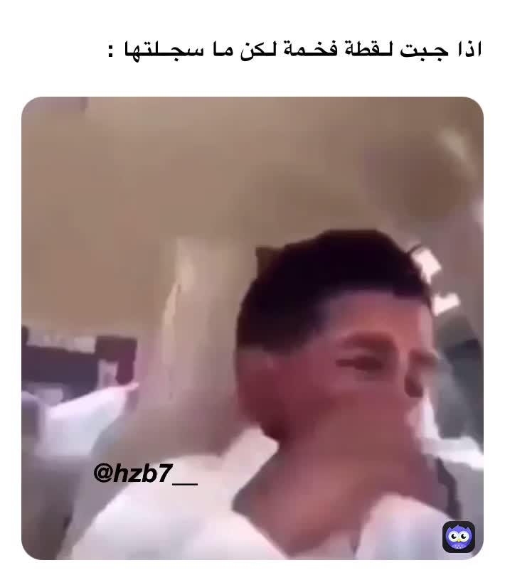 Meme shared by @HB_2