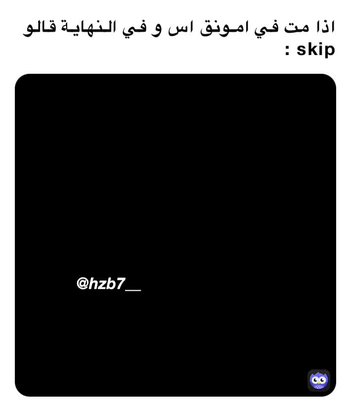Meme shared by @HB_2