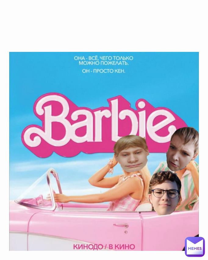 barbie