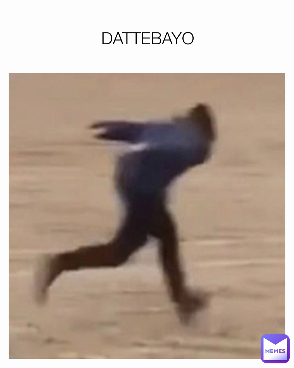 DATTEBAYO