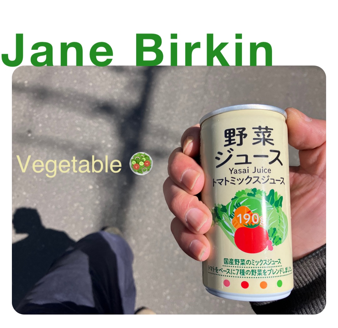 Jane Birkin Vegetable 🥗