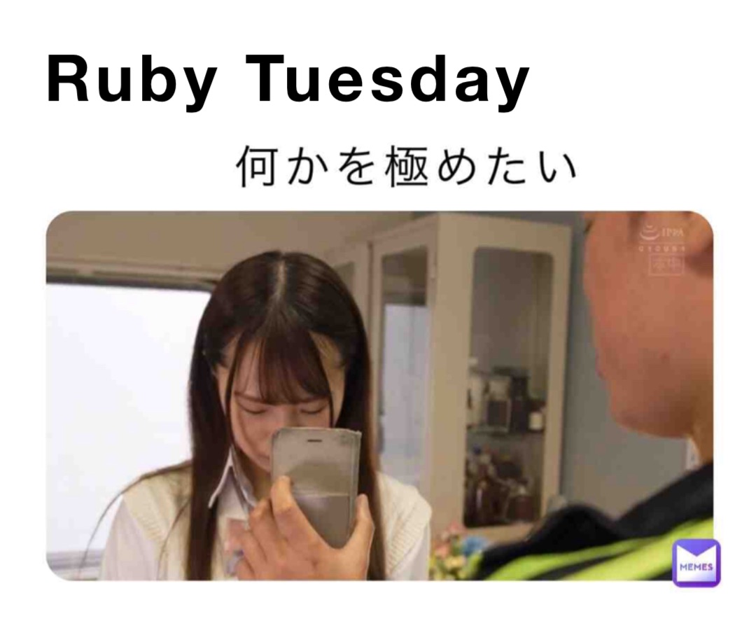 Ruby Tuesday