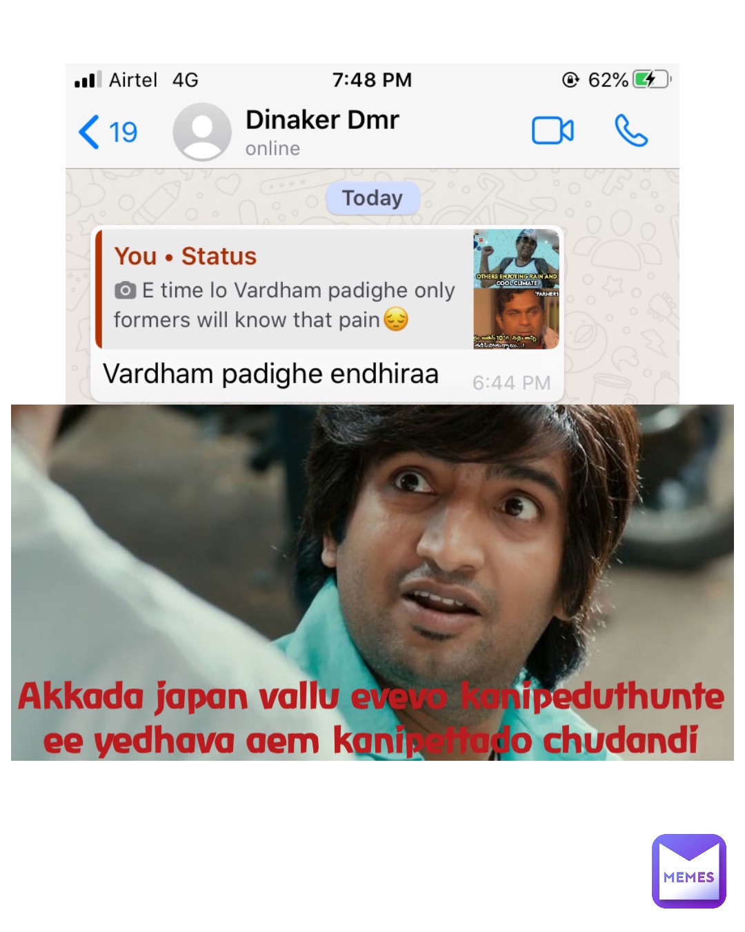 Akkada japan vallu evevo kanipeduthunte ee yedhava aem kanipettado chudandi